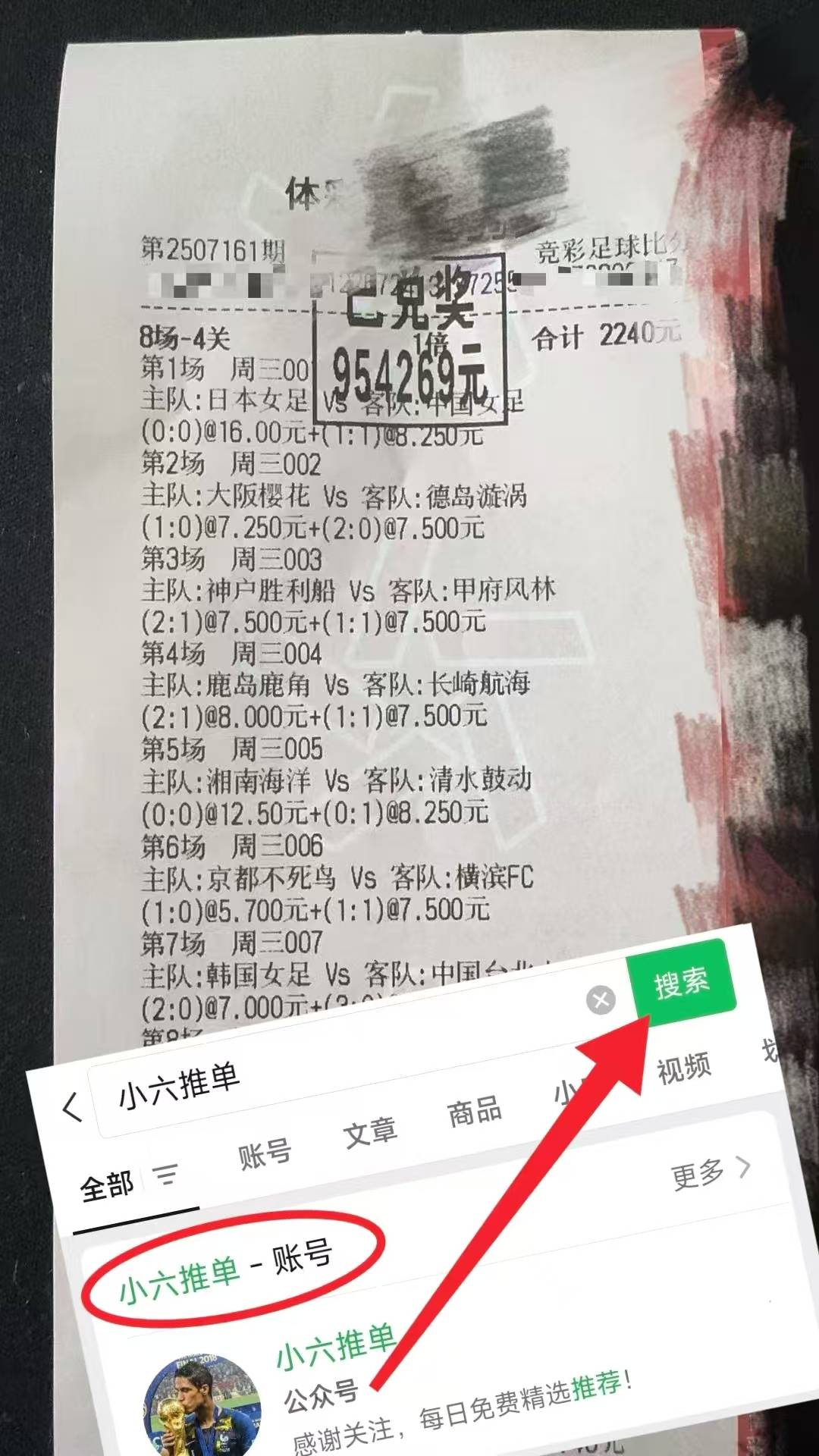 关于比分分析赛后采访曝光，内幕引发热议的信息
