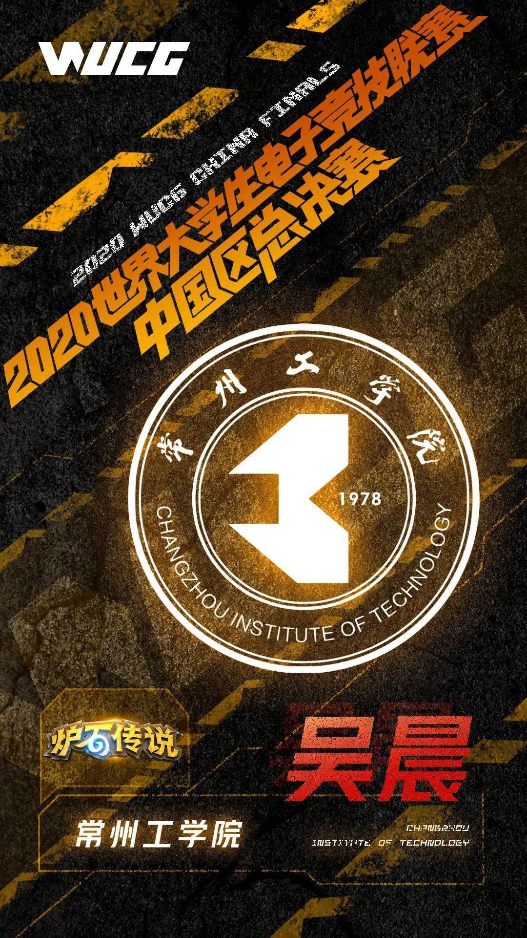 关于赛车战队状态火热，誓夺总冠军的信息