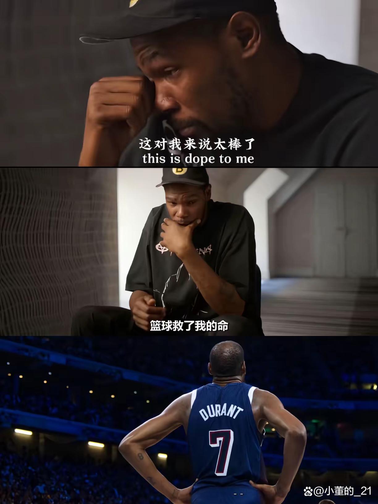 NBA传奇谢幕，球迷泪洒赛场