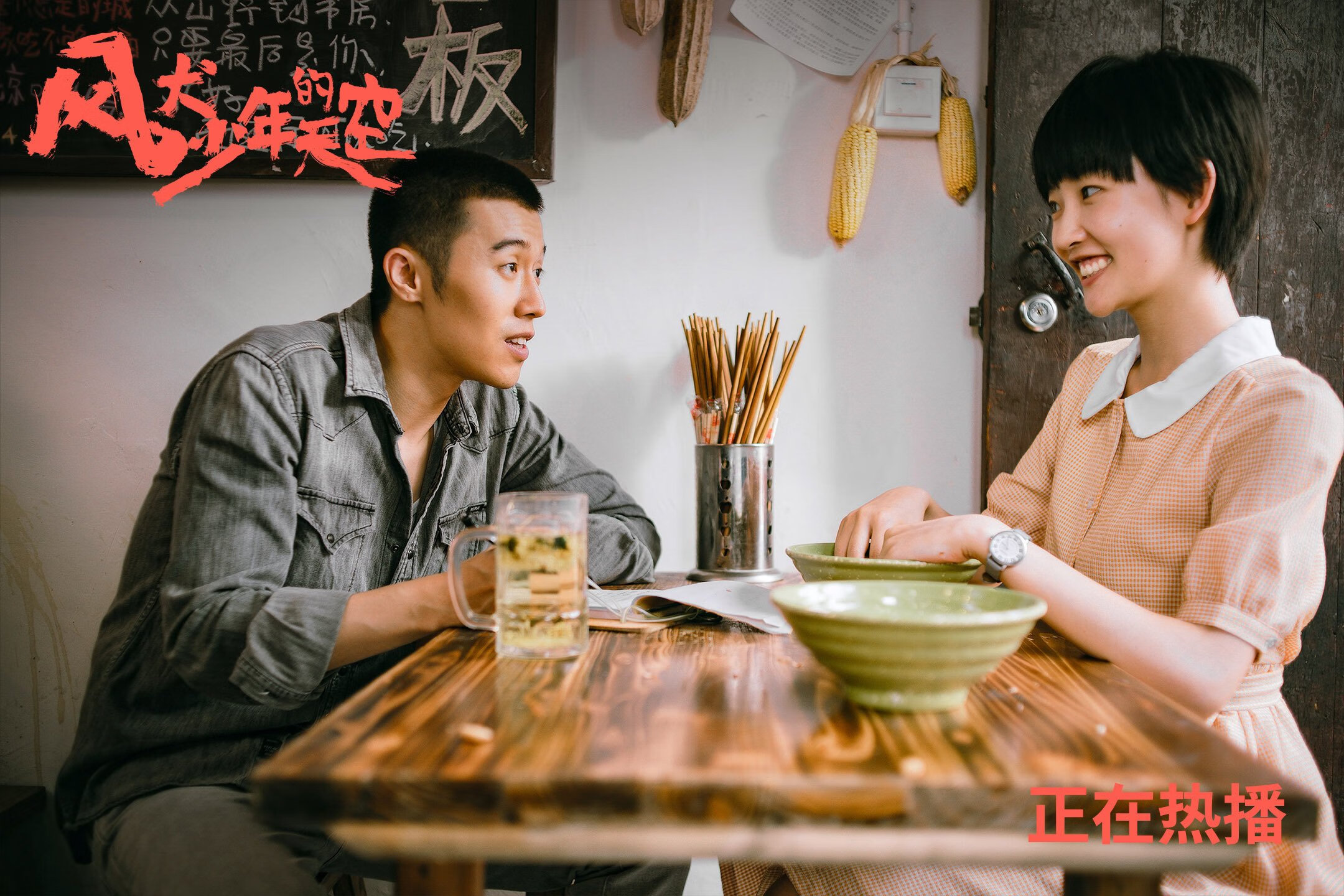 绿茵鹈鹕，横跨山海—当篮球的翅膀掠过意甲焦点战