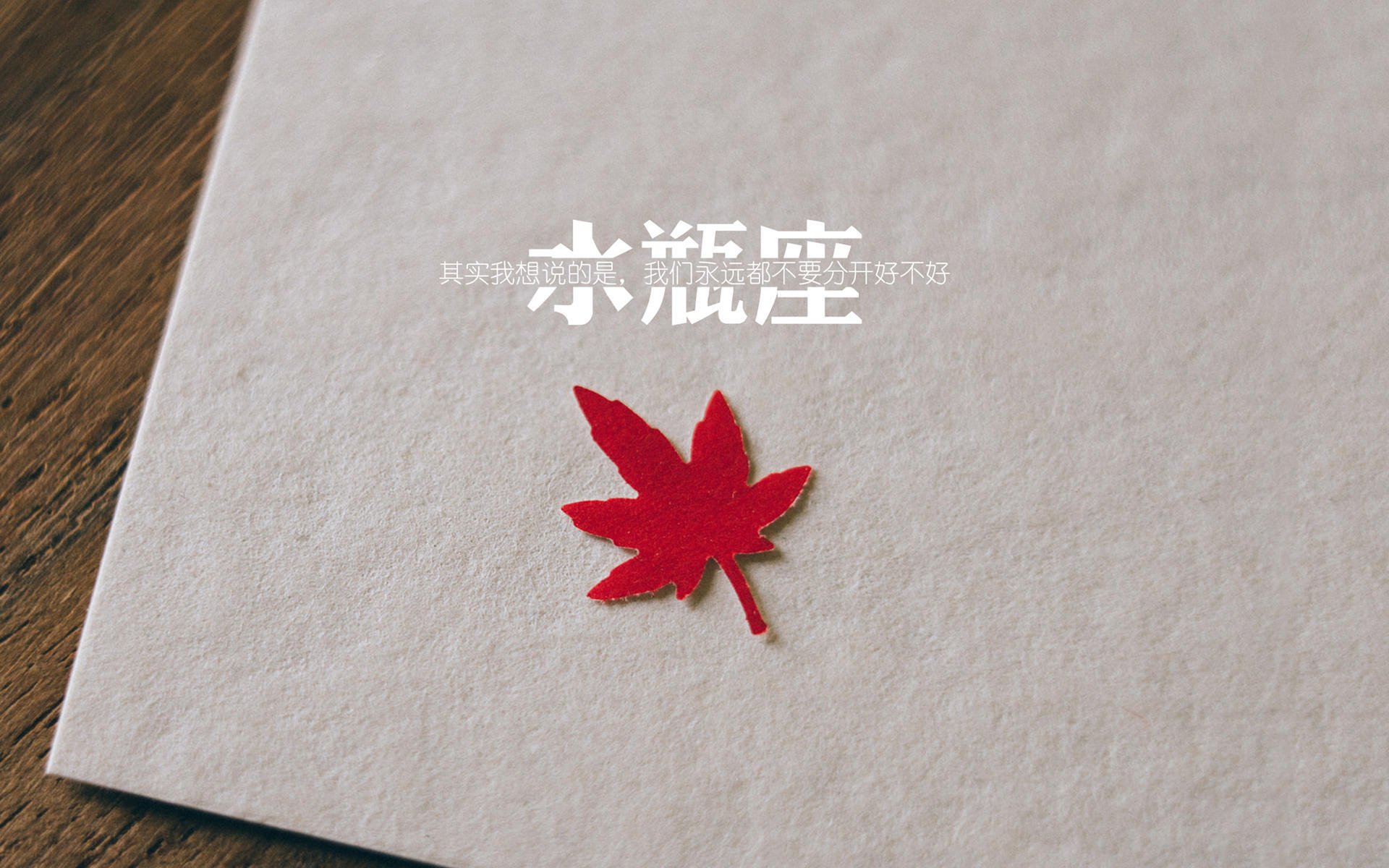 唯一性，京多安用三十分钟定义伟大