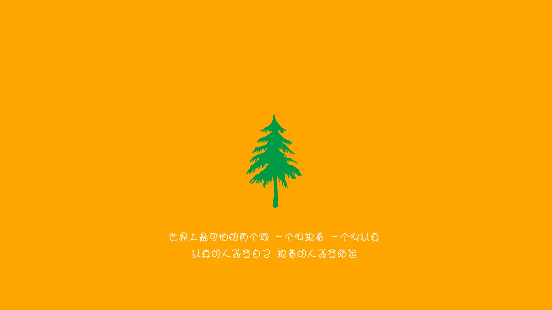 双城记，绿茵与硬木的殊途同归—记欧冠半决赛与快船爵士之战